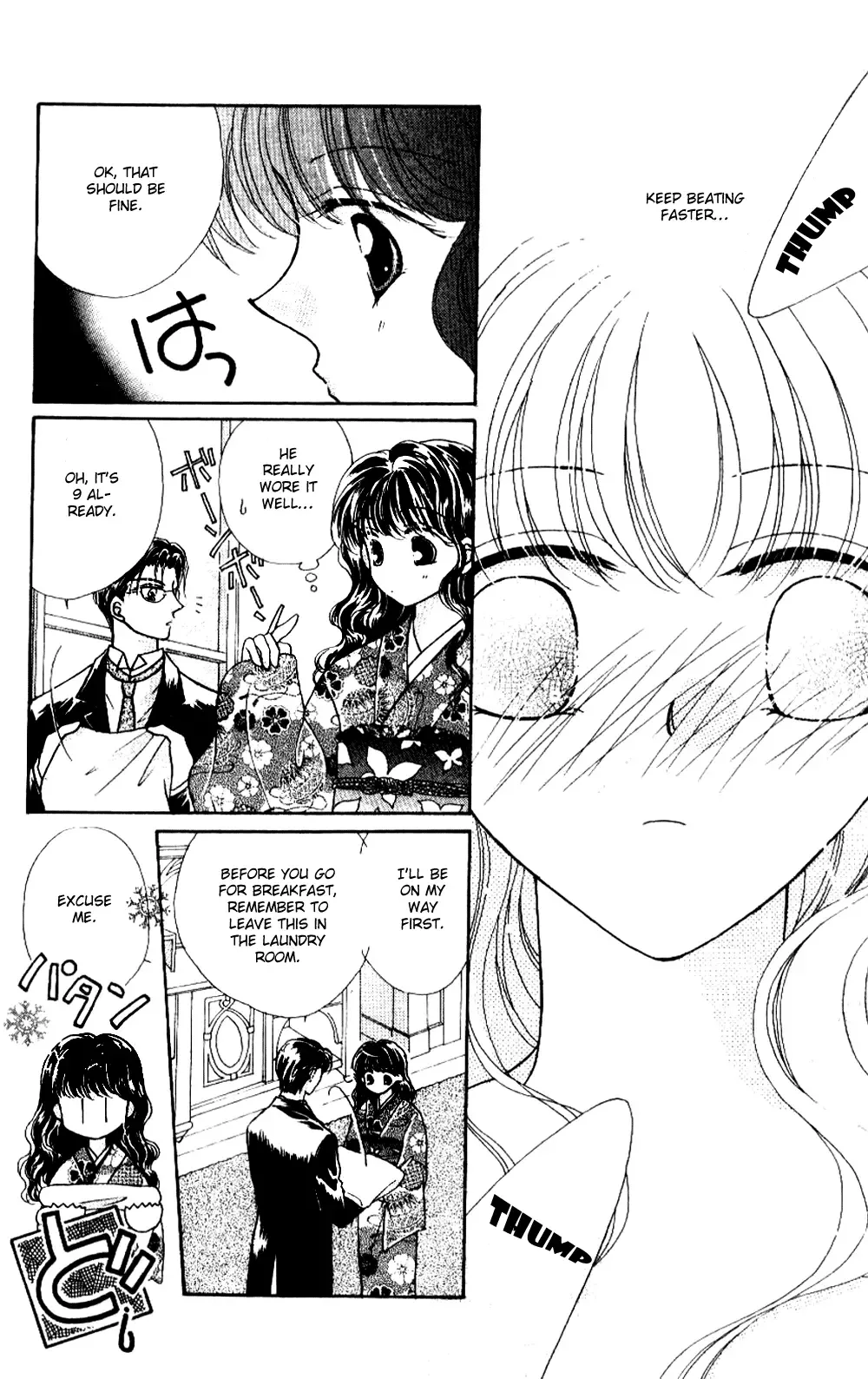 Ojousama to Oresama to Chapter 1 page 26