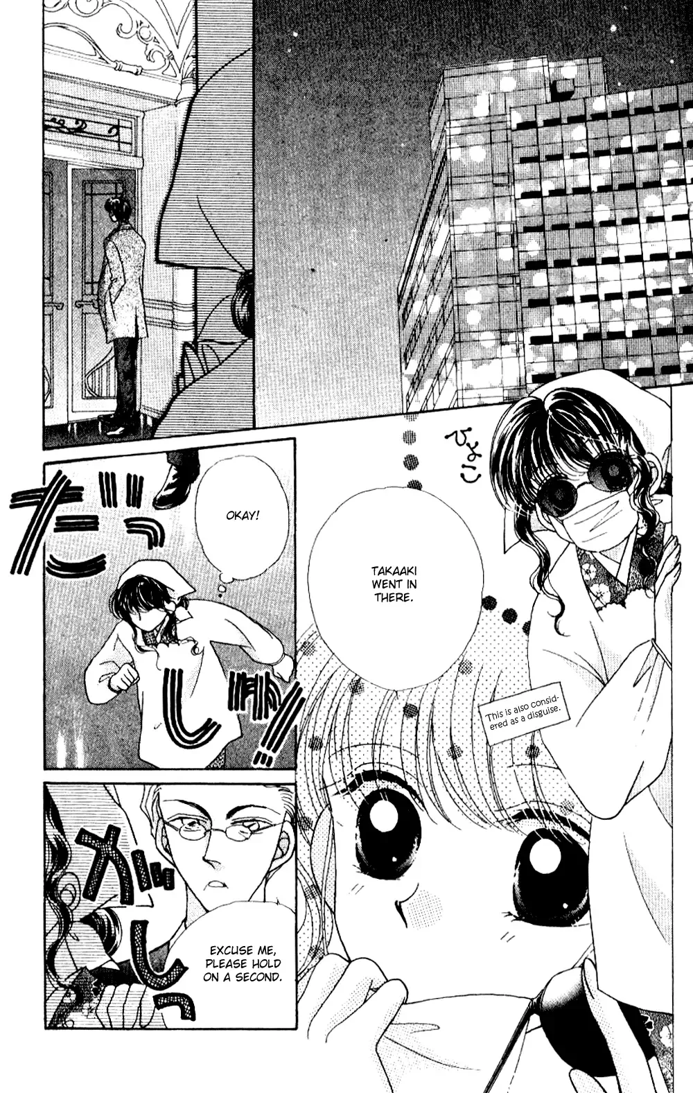 Ojousama to Oresama to Chapter 1 page 35