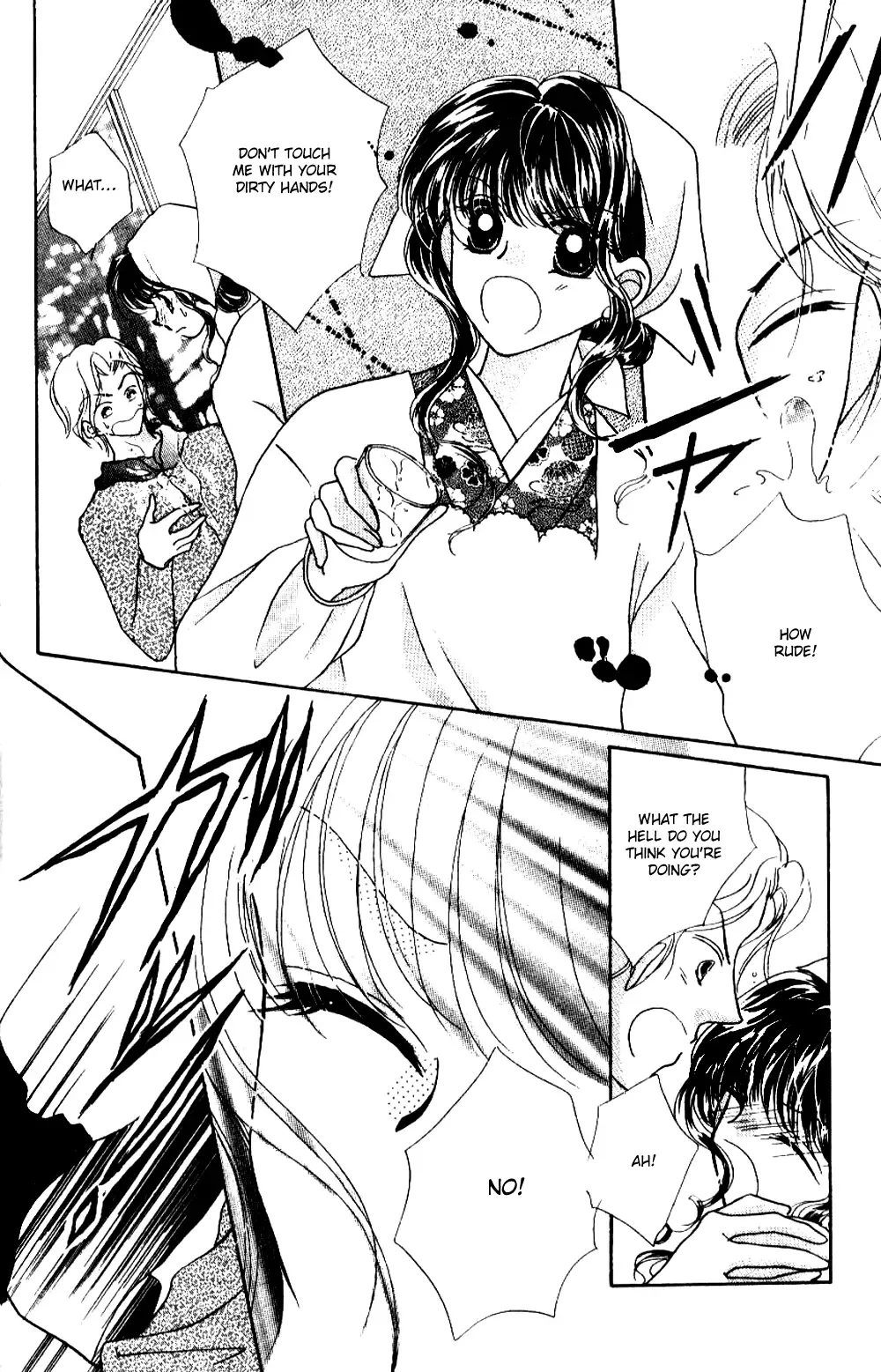 Ojousama to Oresama to Chapter 1 page 38