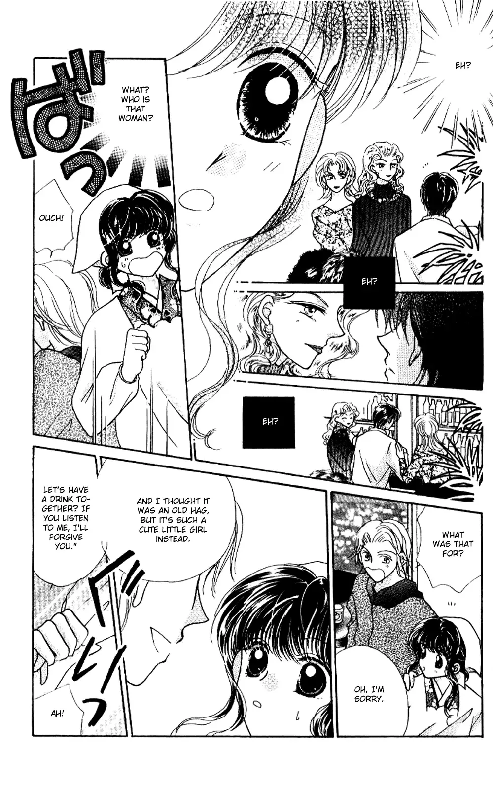 Ojousama to Oresama to Chapter 1 page 37
