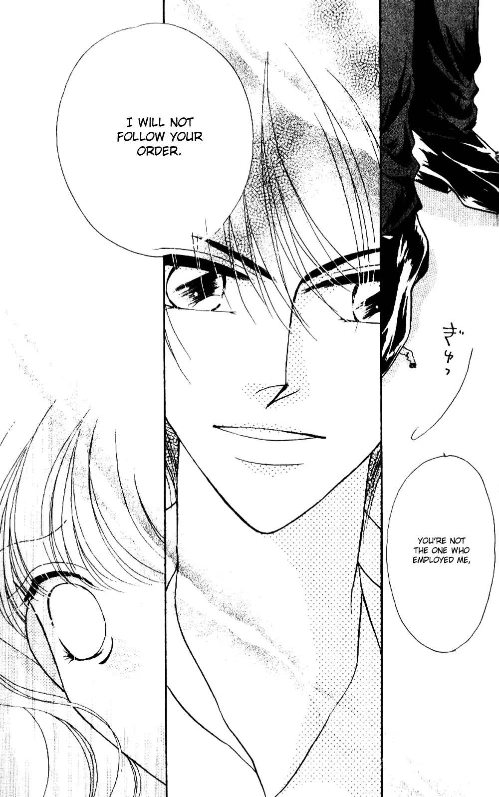 Ojousama to Oresama to Chapter 1 page 43