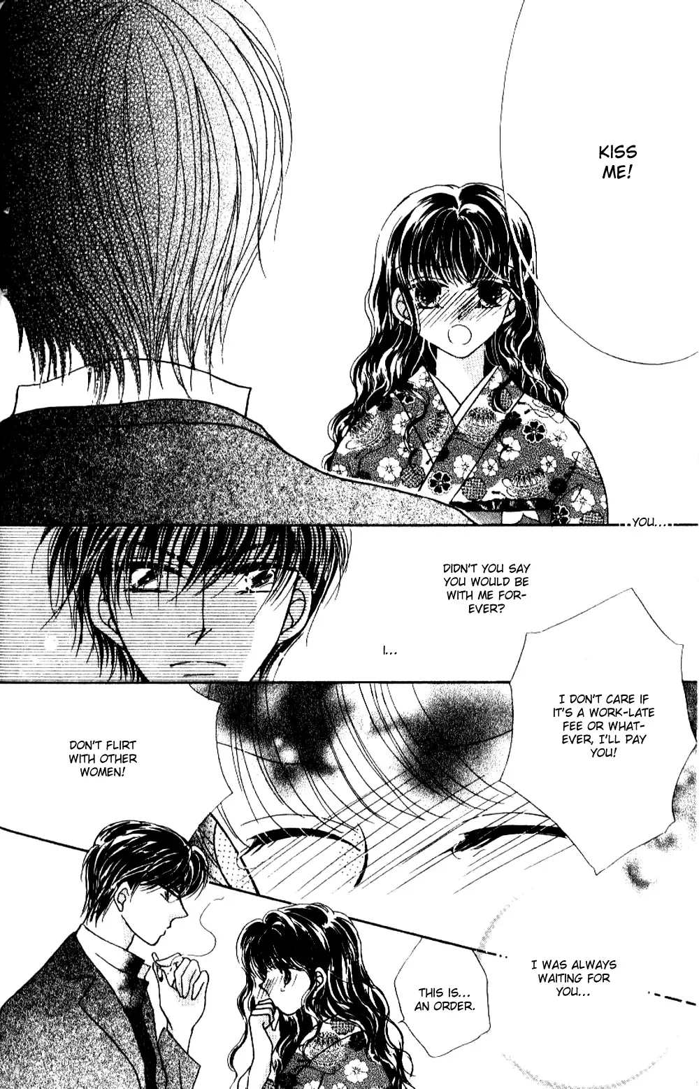 Ojousama to Oresama to Chapter 1 page 42