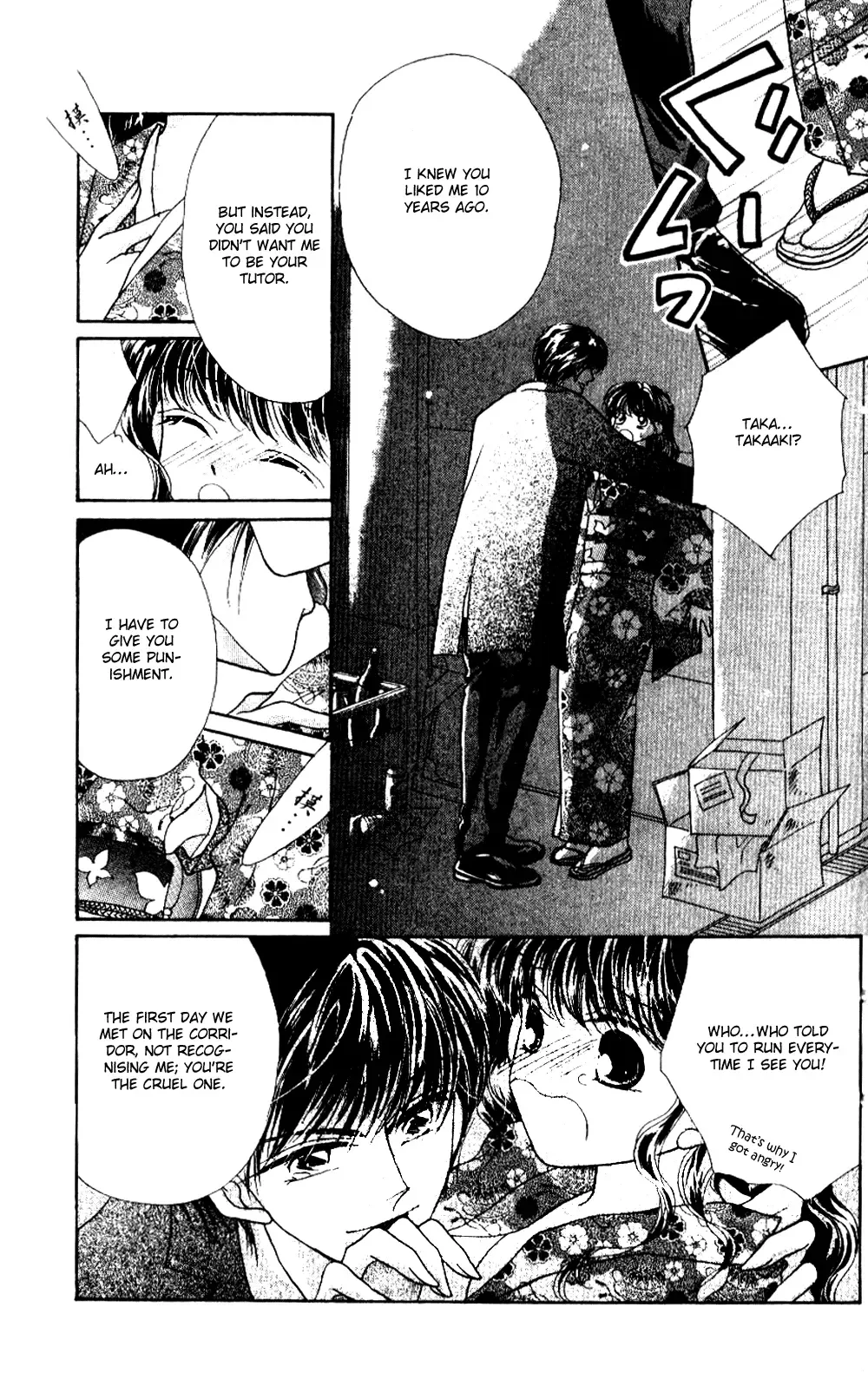 Ojousama to Oresama to Chapter 1 page 47