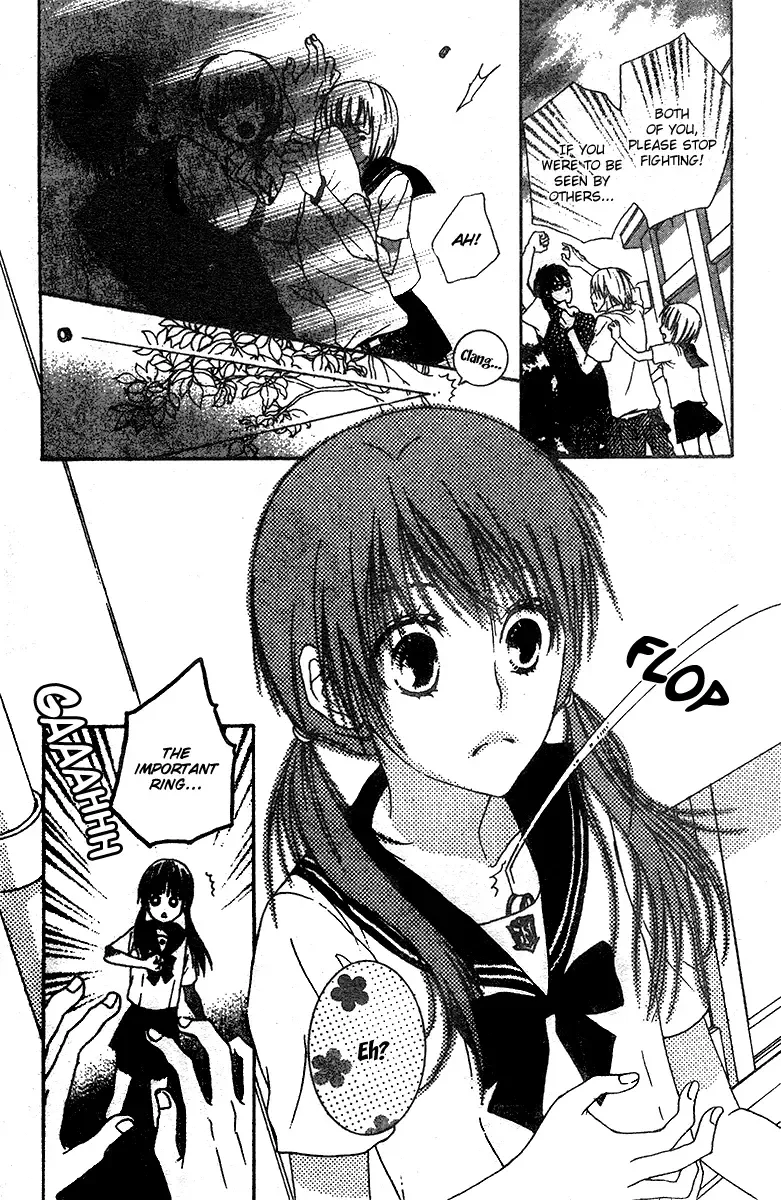 Ookamitachi no Gohoubi Chapter 1 page 9