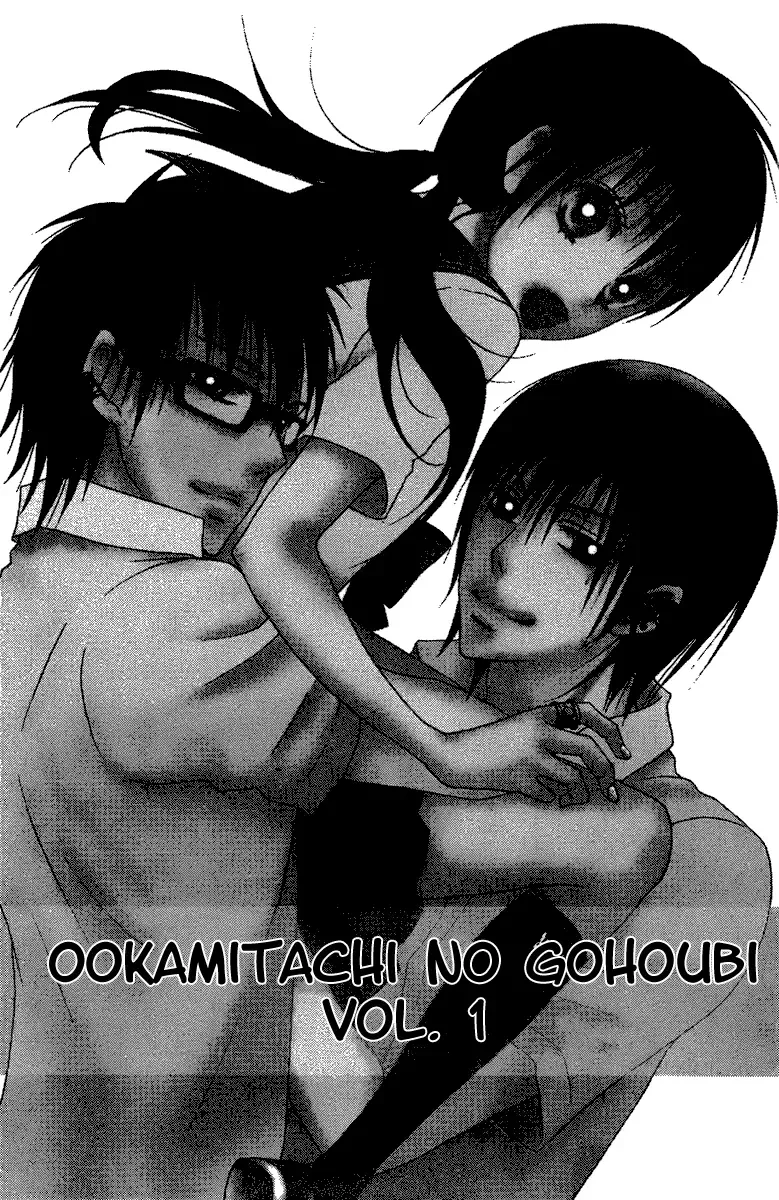 Ookamitachi no Gohoubi Chapter 1 page 5