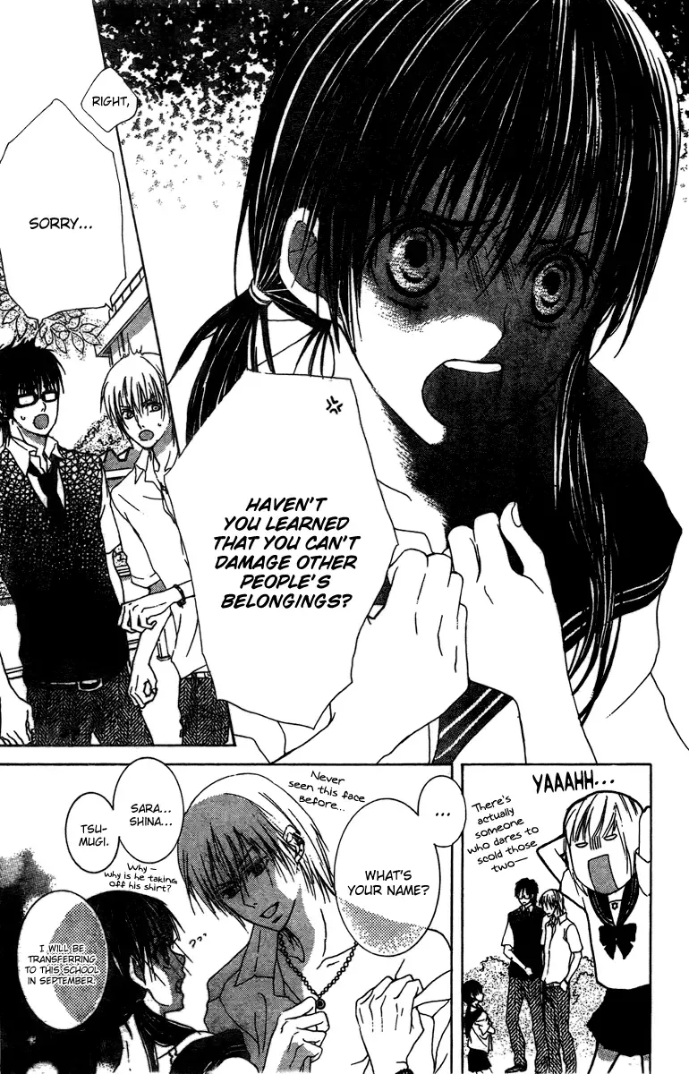 Ookamitachi no Gohoubi Chapter 1 page 11