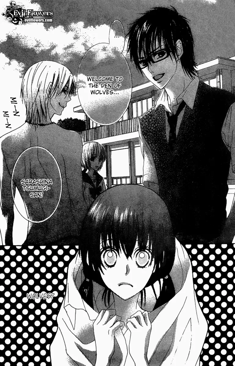 Ookamitachi no Gohoubi Chapter 1 page 13