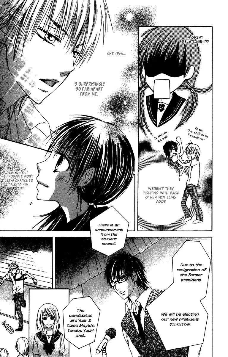 Ookamitachi no Gohoubi Chapter 1 page 16