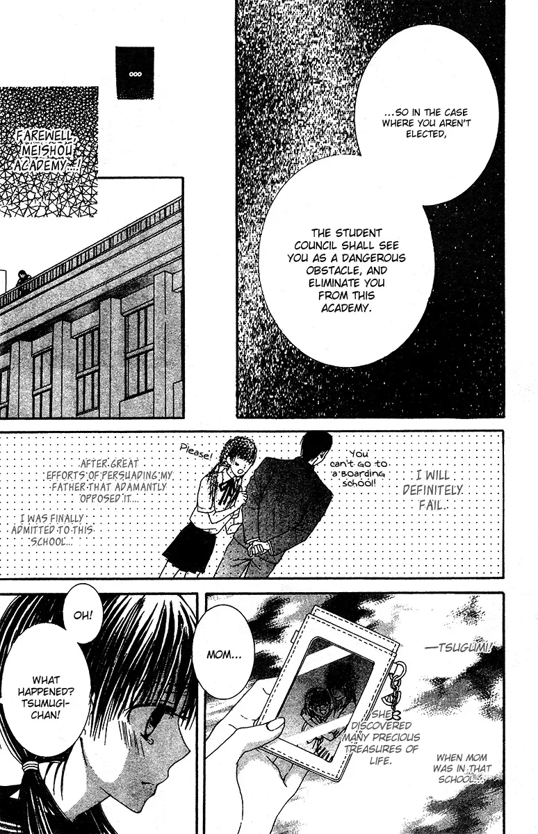 Ookamitachi no Gohoubi Chapter 1 page 20