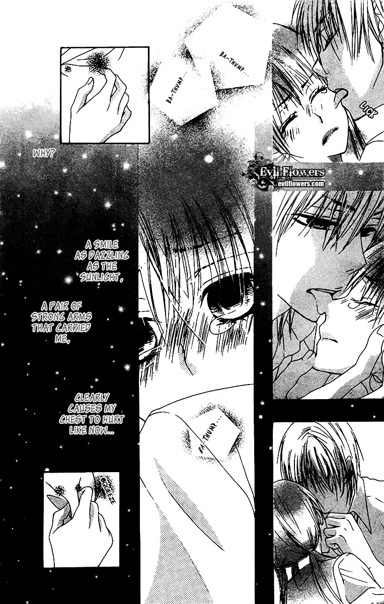 Ookamitachi no Gohoubi Chapter 1 page 23