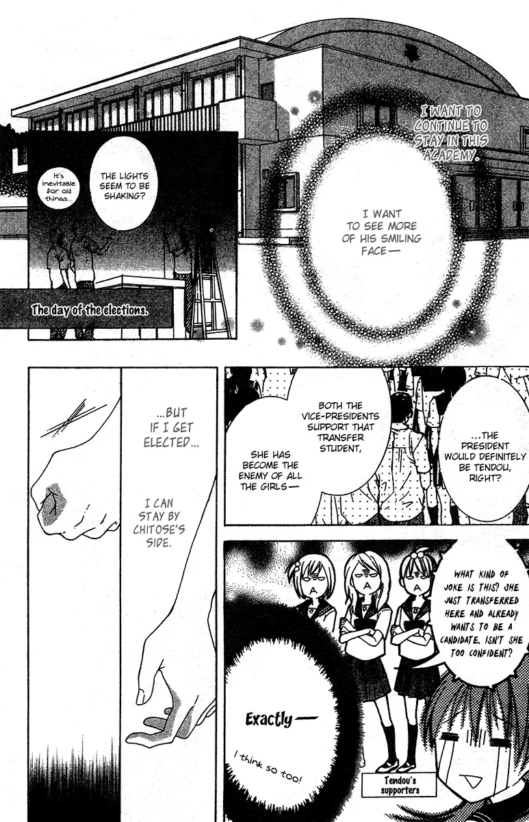 Ookamitachi no Gohoubi Chapter 1 page 26