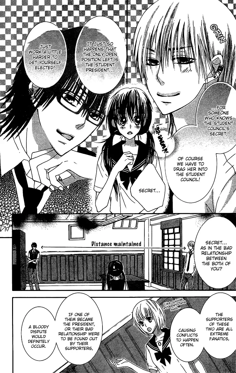 Ookamitachi no Gohoubi Chapter 1 page 19