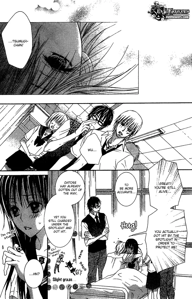 Ookamitachi no Gohoubi Chapter 1 page 33