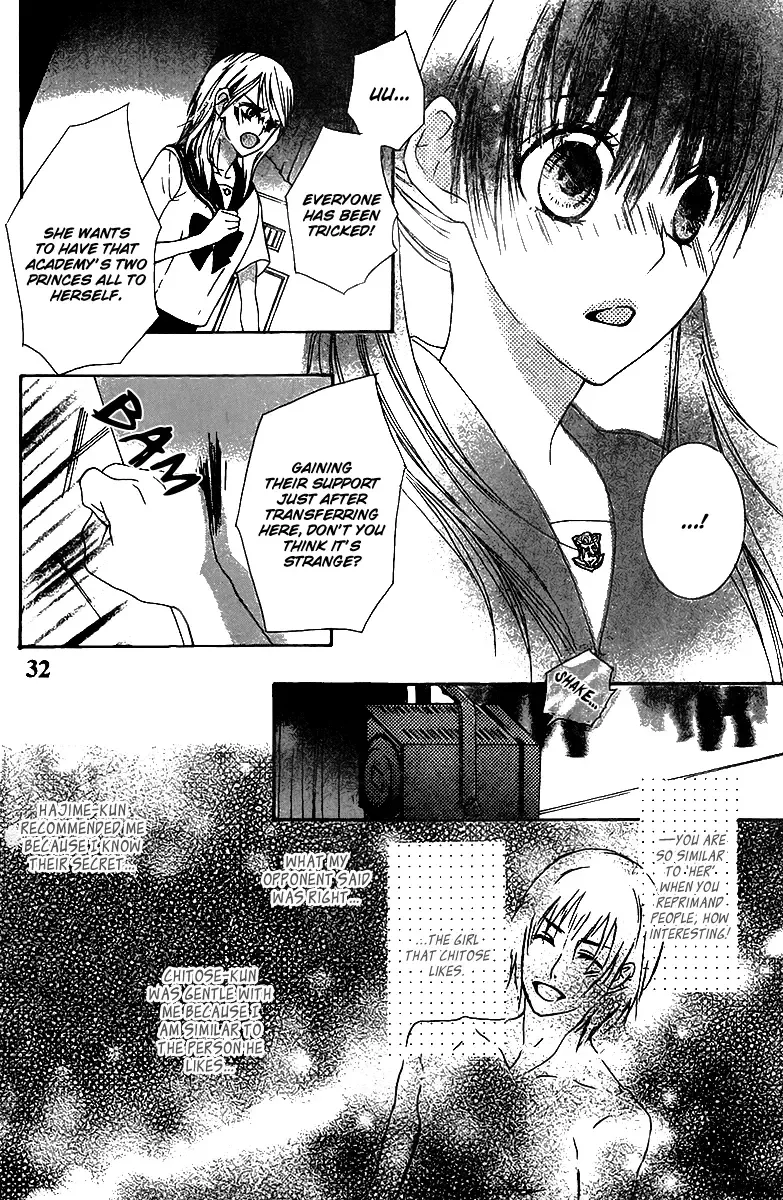 Ookamitachi no Gohoubi Chapter 1 page 30