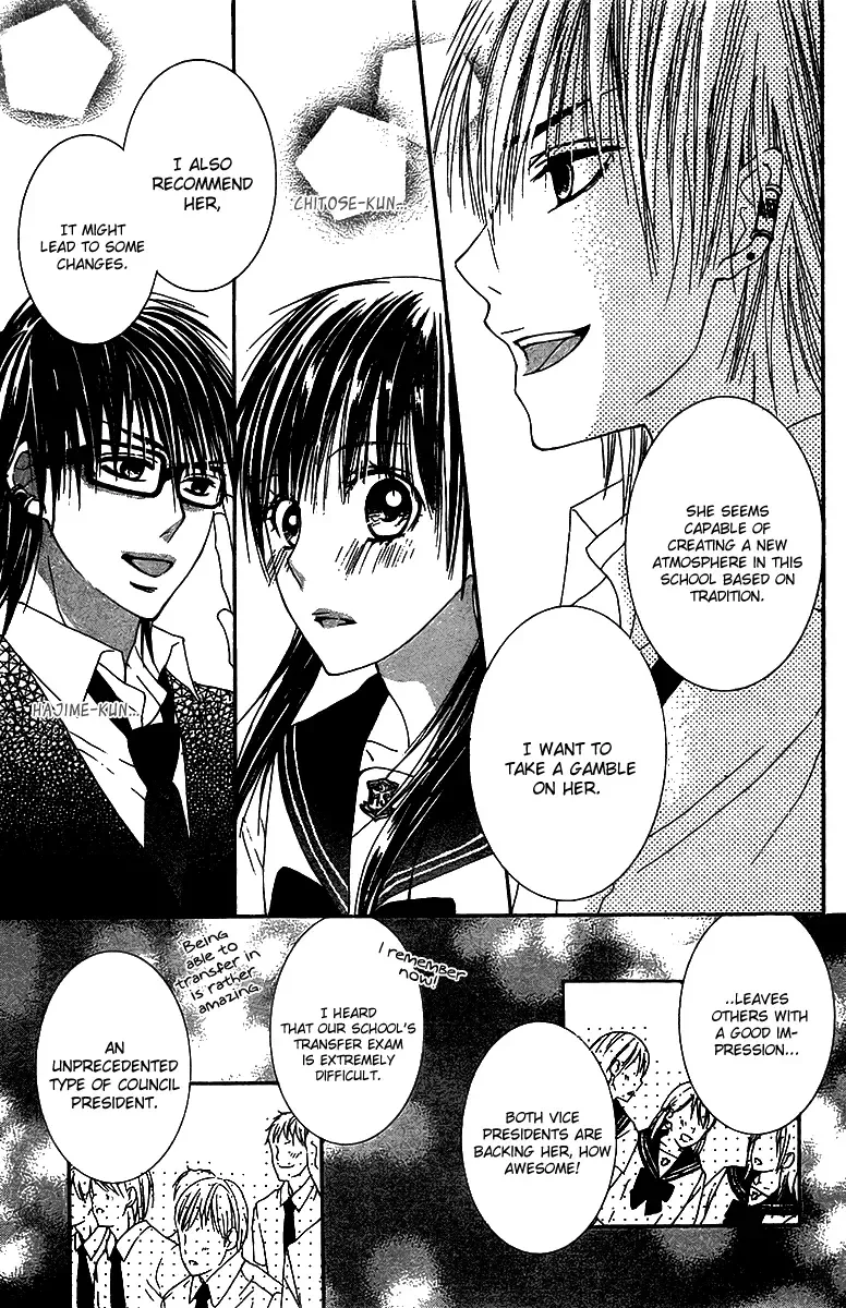 Ookamitachi no Gohoubi Chapter 1 page 29