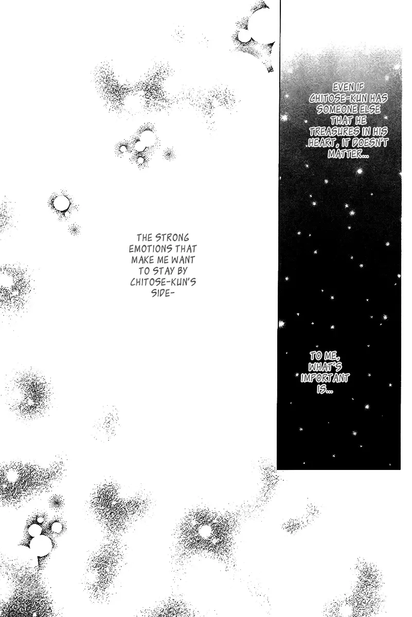 Ookamitachi no Gohoubi Chapter 1 page 32