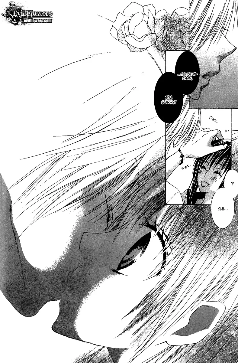 Ookamitachi no Gohoubi Chapter 1 page 38
