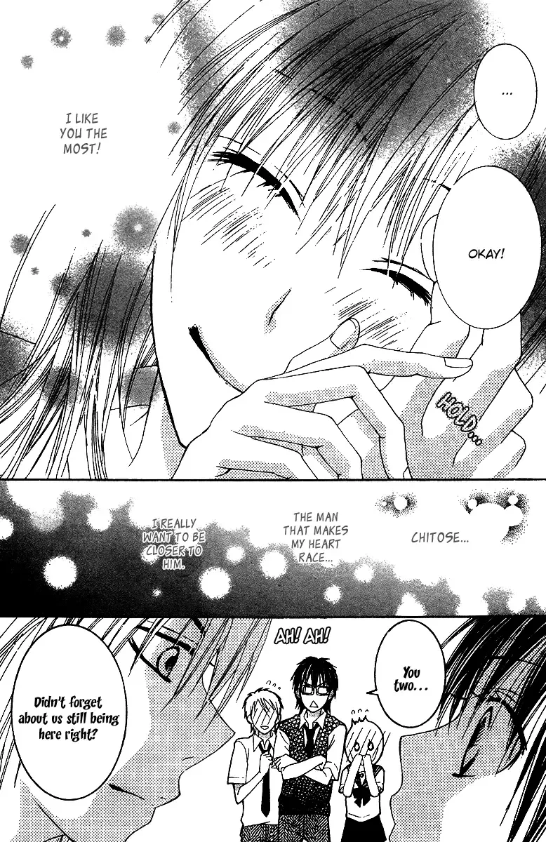Ookamitachi no Gohoubi Chapter 1 page 40