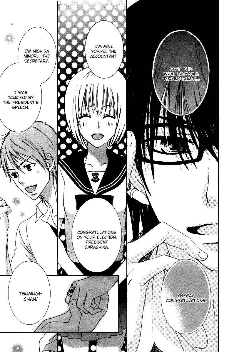 Ookamitachi no Gohoubi Chapter 1 page 35