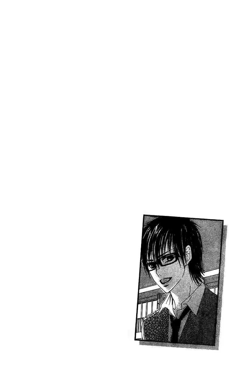 Ookamitachi no Gohoubi Chapter 1 page 44