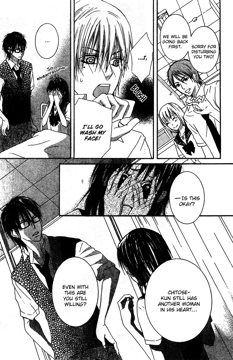 Ookamitachi no Gohoubi Chapter 1 page 41