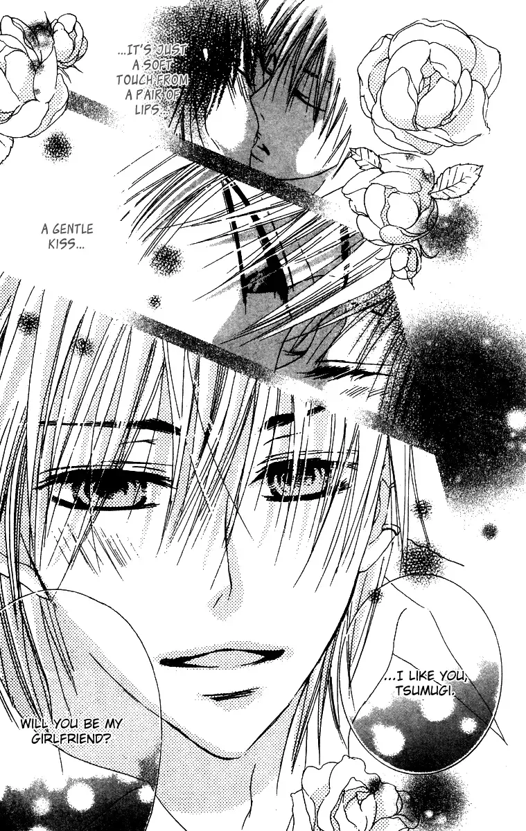 Ookamitachi no Gohoubi Chapter 1 page 39