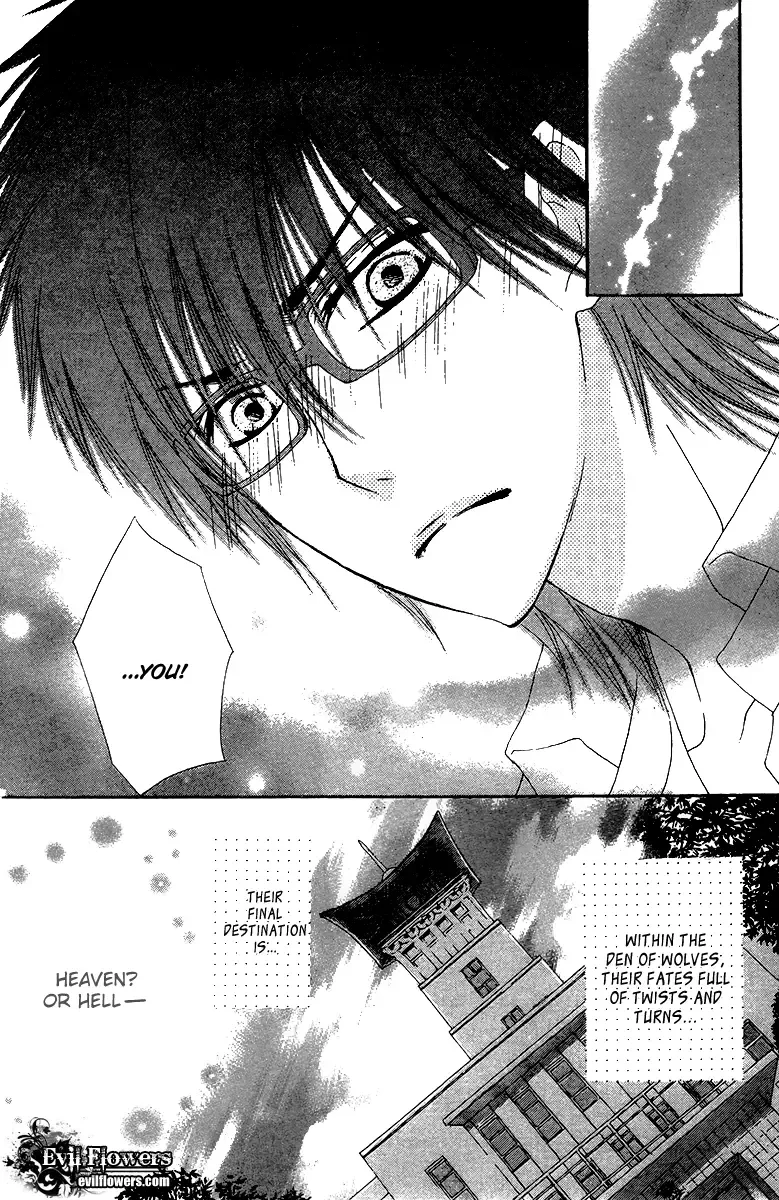 Ookamitachi no Gohoubi Chapter 1 page 43