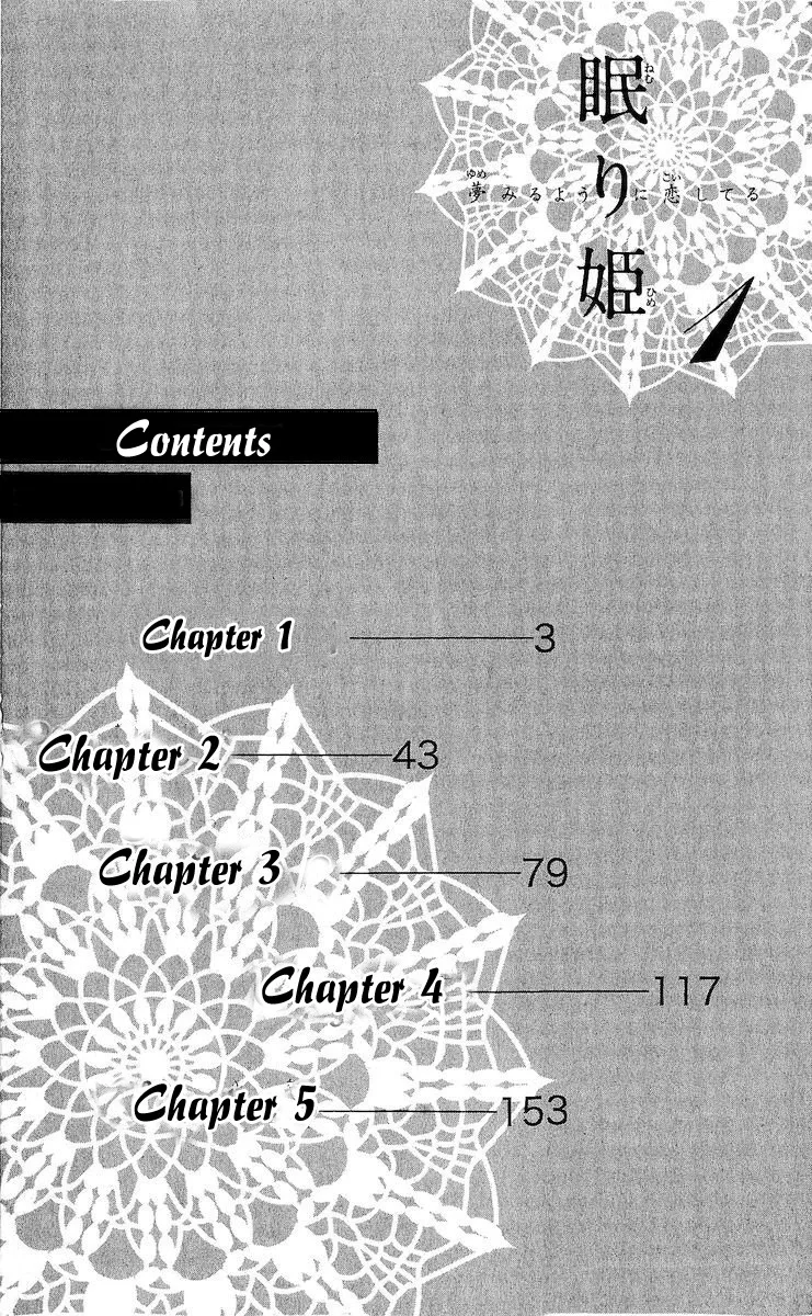 Nemurihime - Yume Miru You ni Koi Shiteru Chapter 1 page 5