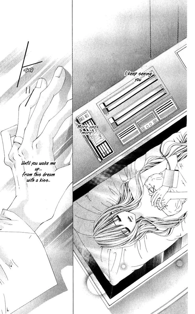 Nemurihime - Yume Miru You ni Koi Shiteru Chapter 1 page 12
