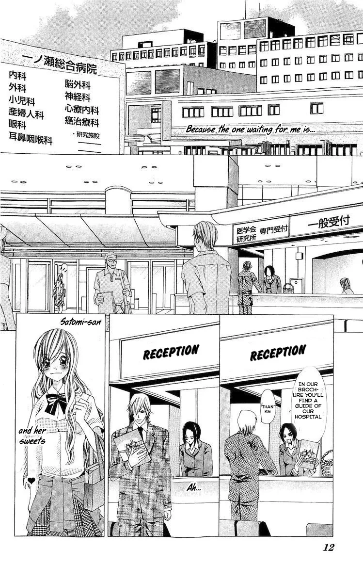 Nemurihime - Yume Miru You ni Koi Shiteru Chapter 1 page 15