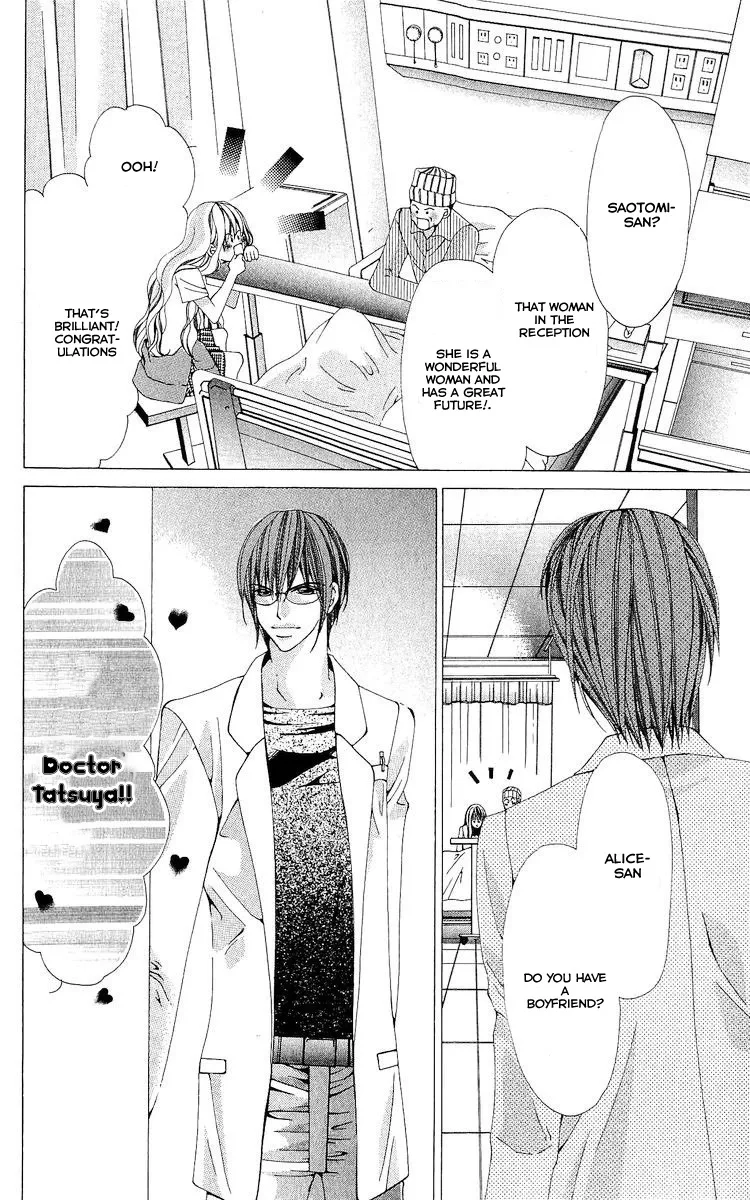 Nemurihime - Yume Miru You ni Koi Shiteru Chapter 1 page 19