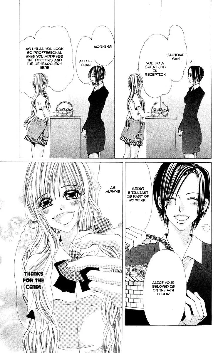 Nemurihime - Yume Miru You ni Koi Shiteru Chapter 1 page 16