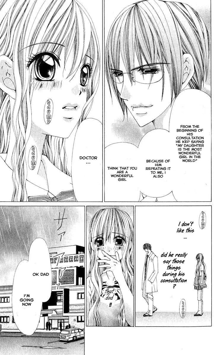Nemurihime - Yume Miru You ni Koi Shiteru Chapter 1 page 26