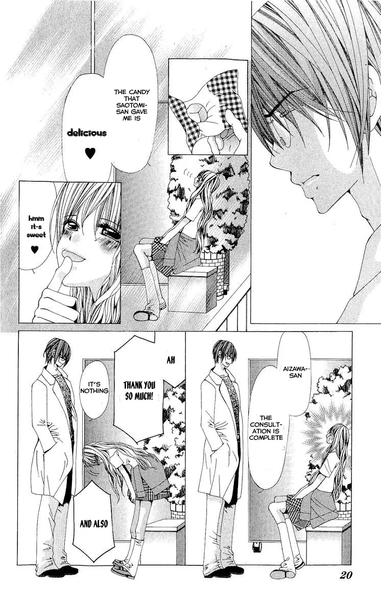 Nemurihime - Yume Miru You ni Koi Shiteru Chapter 1 page 23