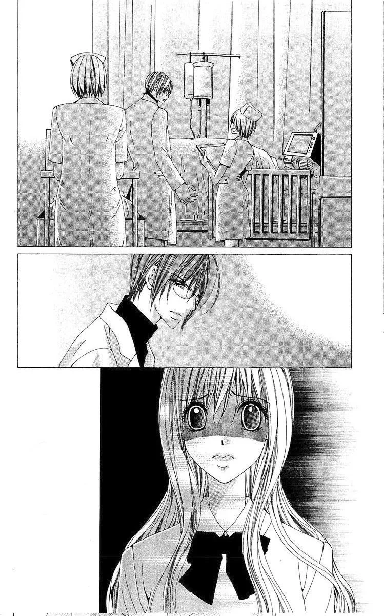 Nemurihime - Yume Miru You ni Koi Shiteru Chapter 1 page 37