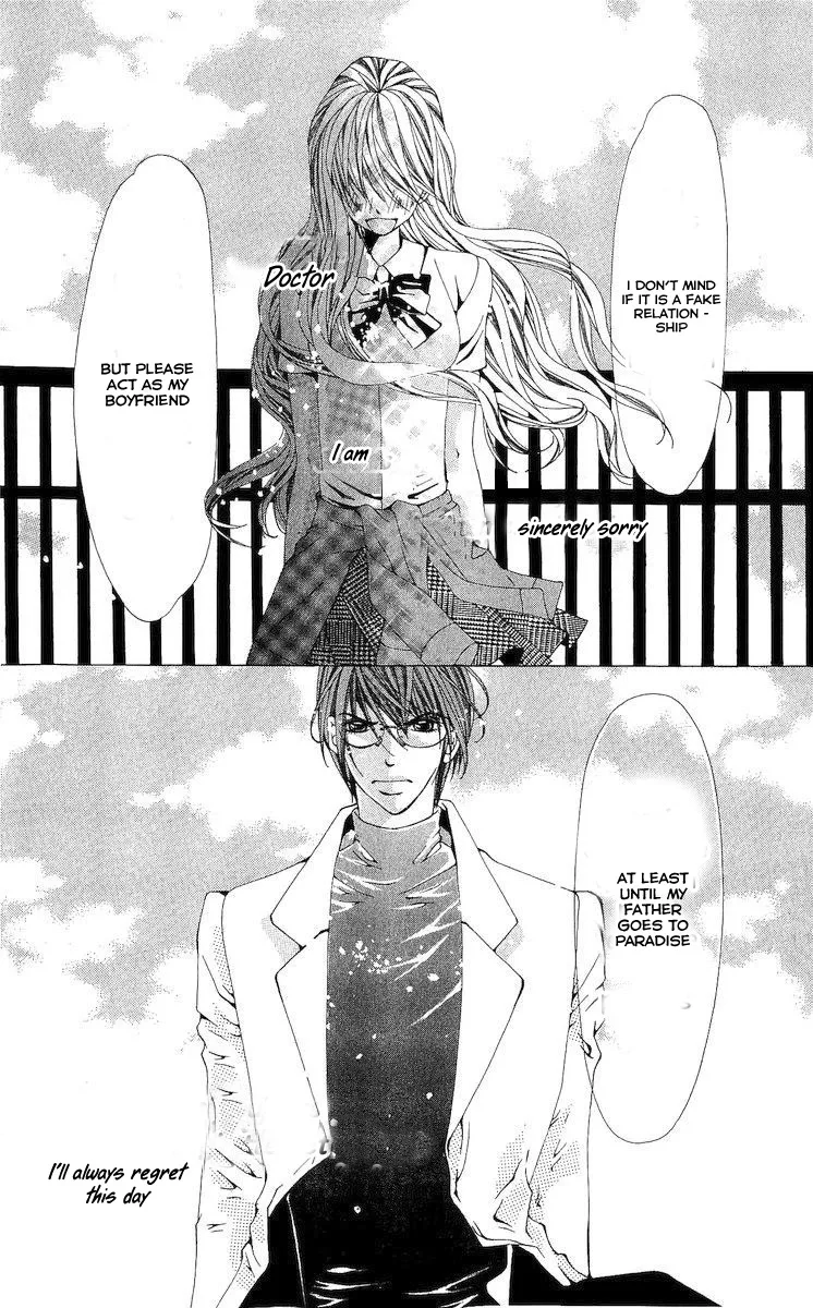 Nemurihime - Yume Miru You ni Koi Shiteru Chapter 1 page 42
