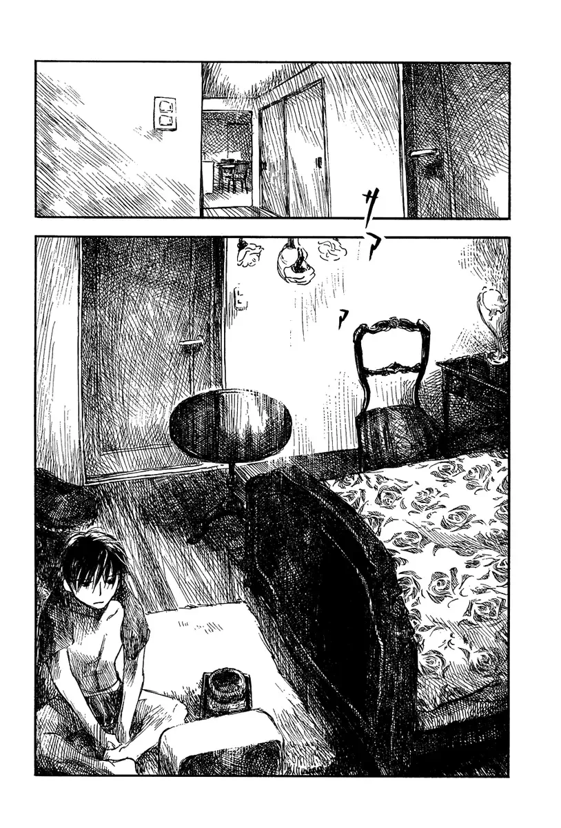 Natsu no Zenjitsu Chapter 2 page 6