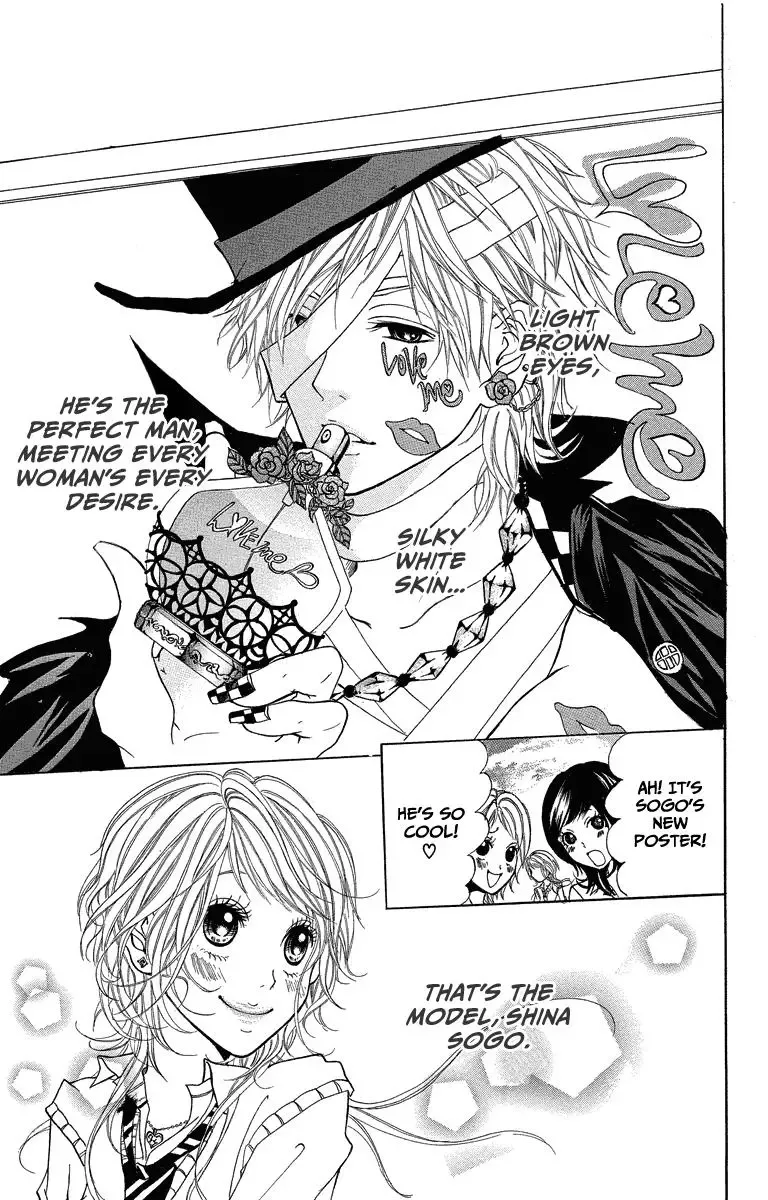 Mitsu na Kotoshite Kudasai Chapter 1.1 page 8