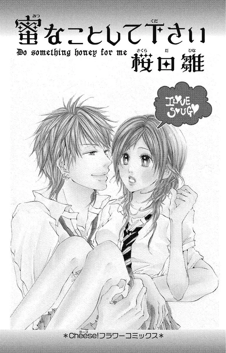 Mitsu na Kotoshite Kudasai Chapter 1.1 page 4