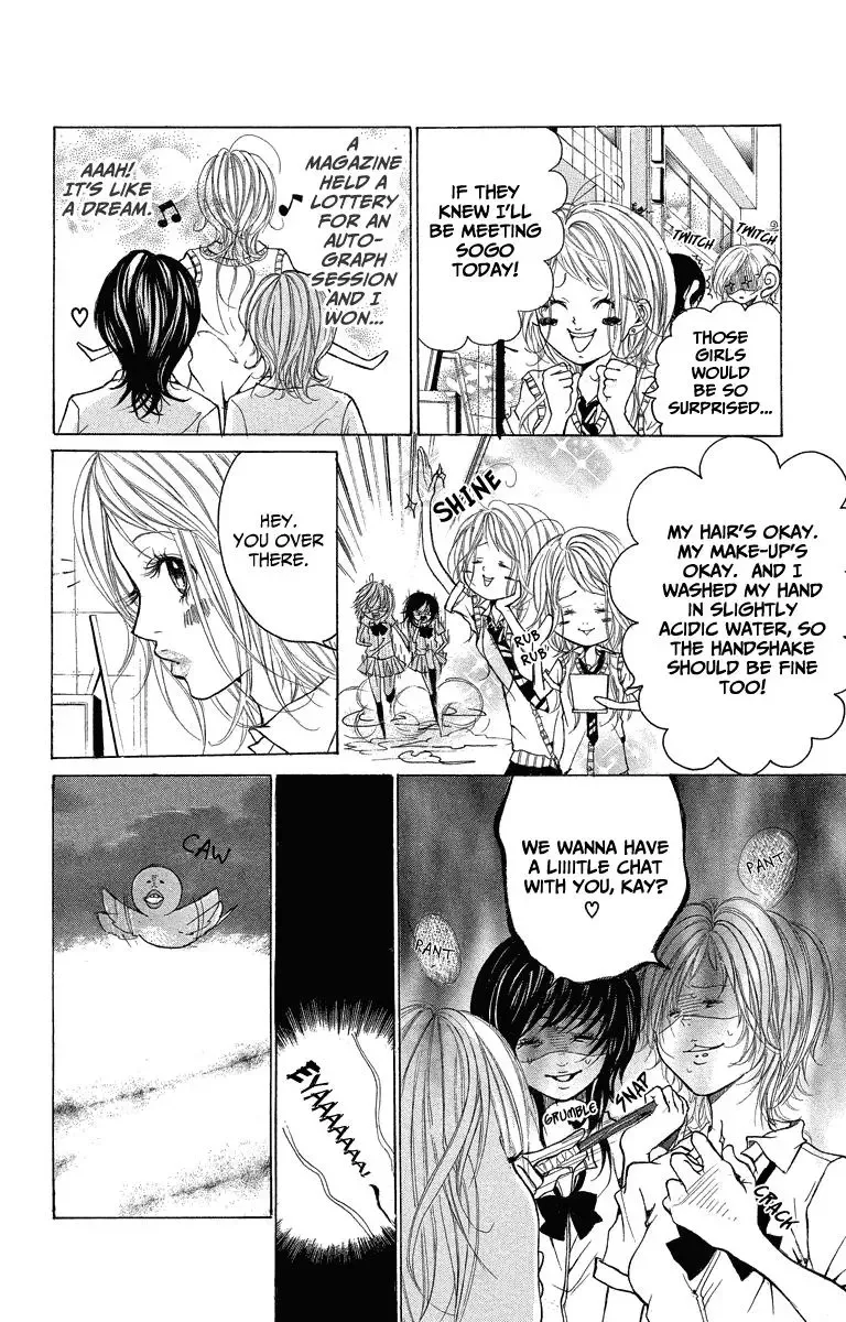 Mitsu na Kotoshite Kudasai Chapter 1.1 page 9
