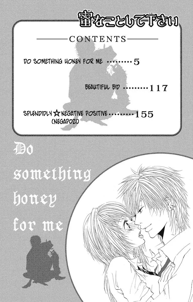 Mitsu na Kotoshite Kudasai Chapter 1.1 page 5