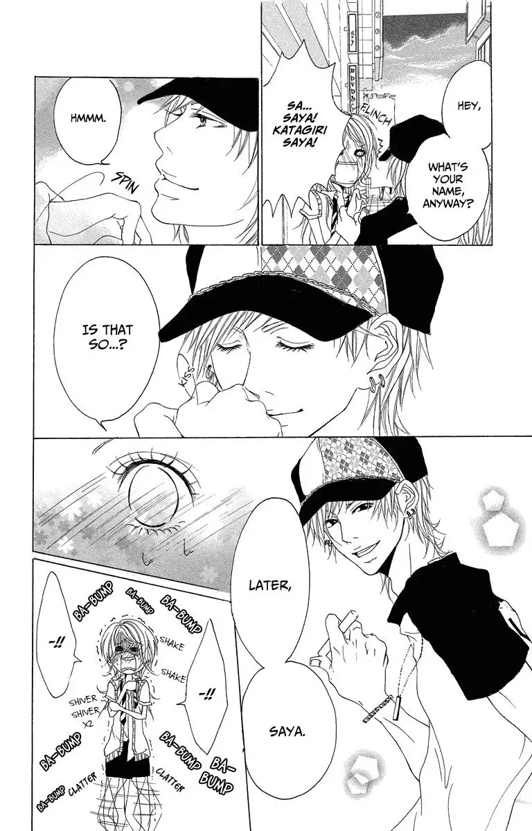 Mitsu na Kotoshite Kudasai Chapter 1.1 page 17