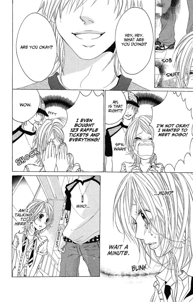 Mitsu na Kotoshite Kudasai Chapter 1.1 page 11