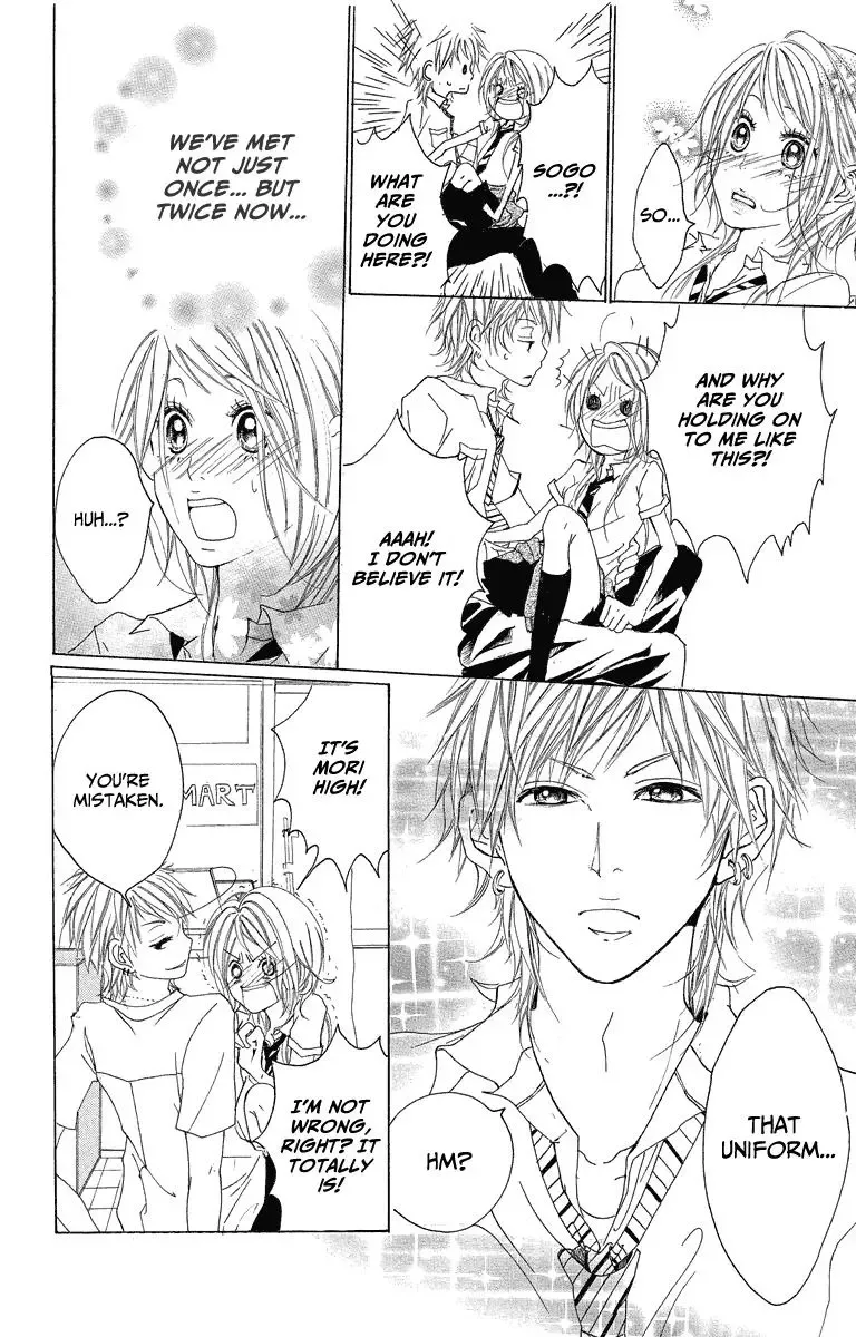 Mitsu na Kotoshite Kudasai Chapter 1.1 page 23
