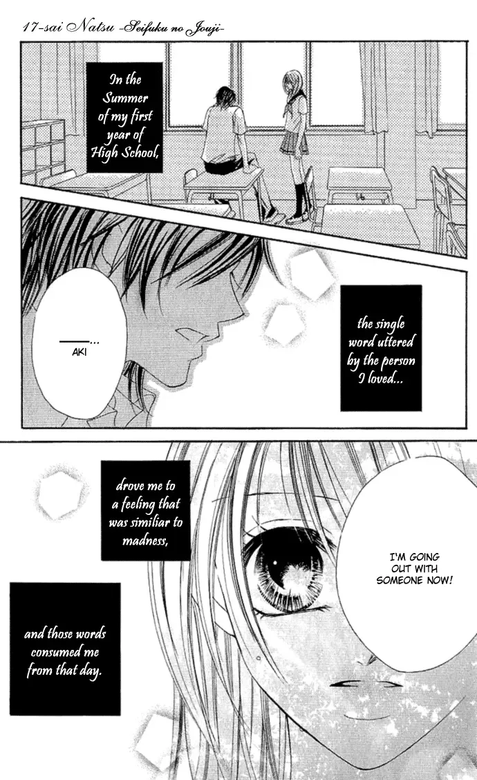 17-Sai Natsu - Seifuku no Jouji Chapter 1 page 4