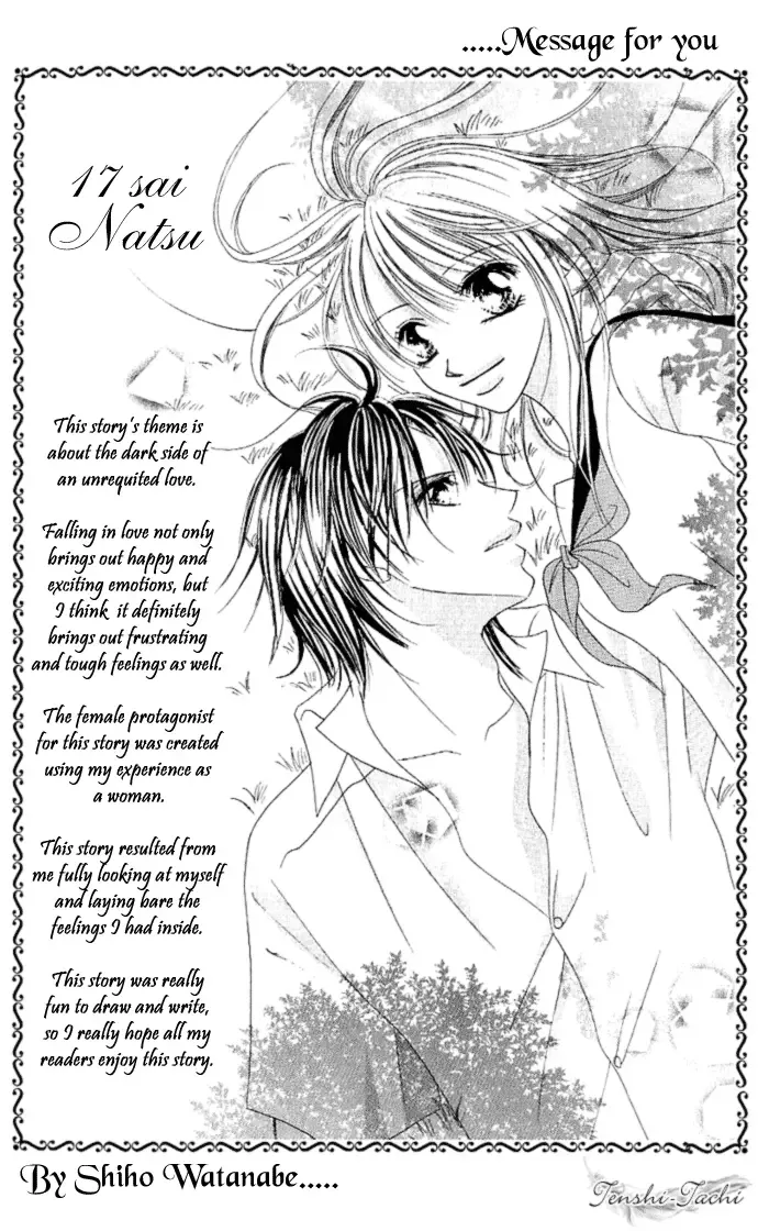 17-Sai Natsu - Seifuku no Jouji Chapter 1 page 2