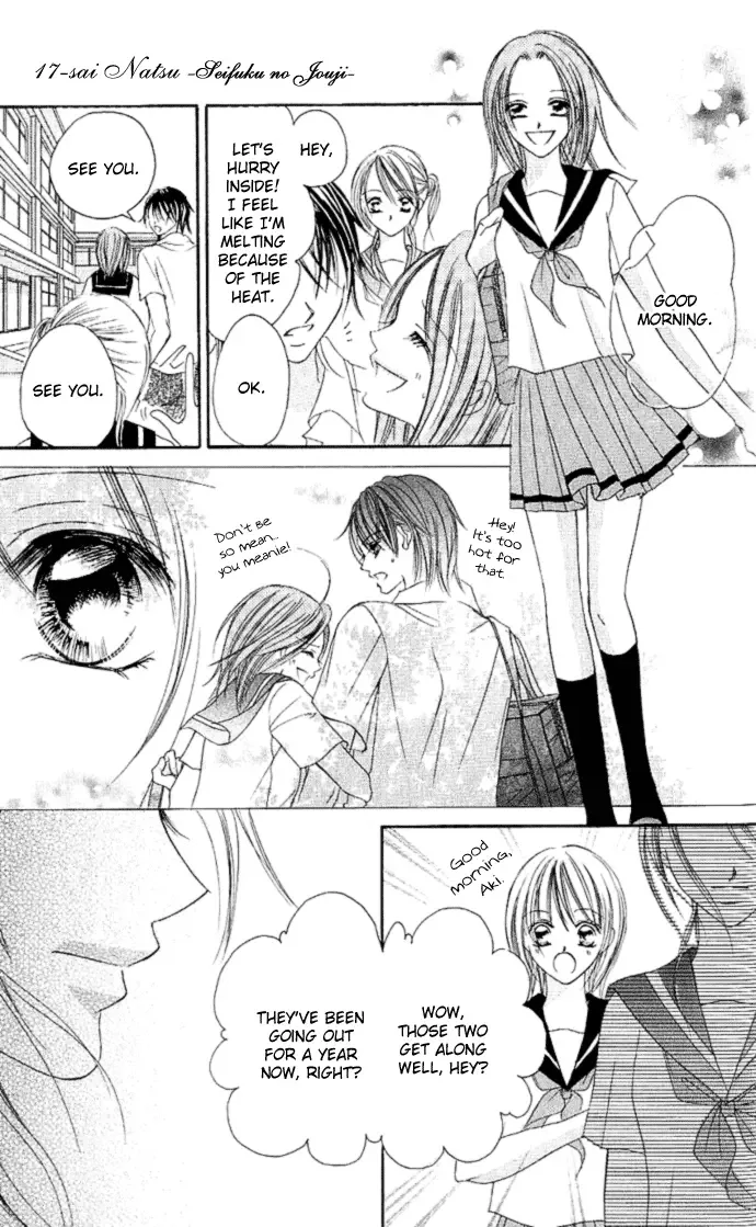 17-Sai Natsu - Seifuku no Jouji Chapter 1 page 6