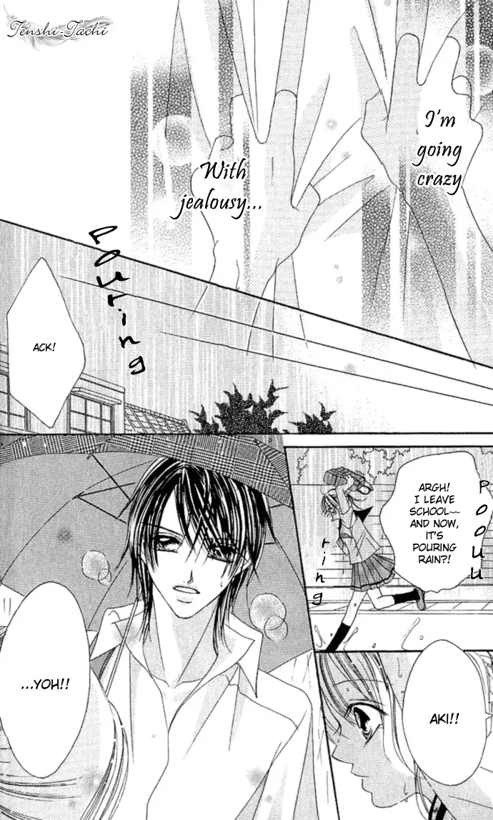 17-Sai Natsu - Seifuku no Jouji Chapter 1 page 23