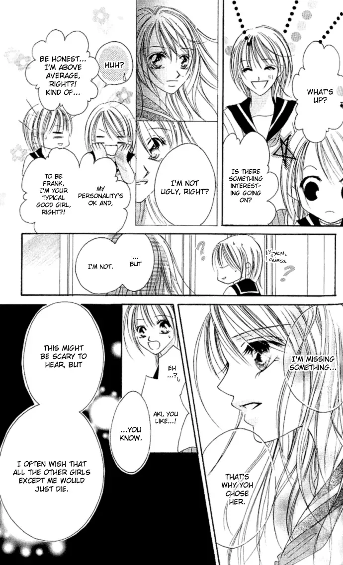 17-Sai Natsu - Seifuku no Jouji Chapter 1 page 26