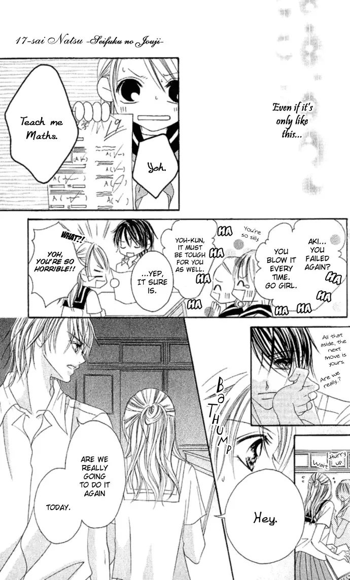 17-Sai Natsu - Seifuku no Jouji Chapter 1 page 18